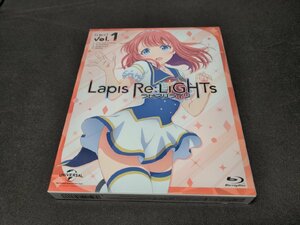 セル版 Blu-ray ラピスリライツ / Lapis Re:LiGHTs vol.1 / 初回限定版 / ee157