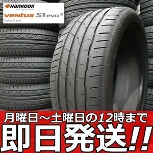 即日発送ok■1本送料込￥16470- 2本送料込￥32940- 4本送料込￥65880-■新品■Hankook ventus S1 evo3 K127 255/30R19 91Y XL ハンコック