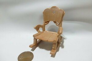 ★M903☆シルバニアファミリー　家具　椅子　ロッキングチェア☆ぬくもりログミニチュア　ドールハウス