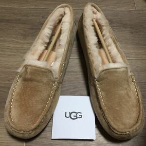 新品未使用！正規品UGGモカシン アンスレー チェスナット23センチ