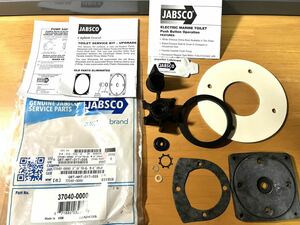 JABSCO ジャブスコ マリントイレポンプ サービスキット 欠品あり未使用品 37040-0000 12-24v共通