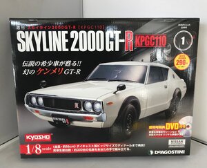 【未使用・未組立】DeAGOSTINI 週刊 スカイライン2000GT-R KPGC110 ケンメリ 創刊号のみ デアゴスティーニ [6] (管理番号：059111) a60