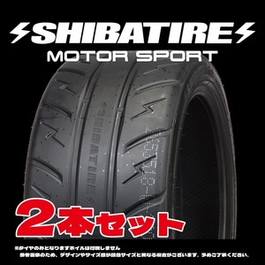  【新品】185/60R14 シバタイヤ R31 200T 2本セット R1241 SHIBATIRE RAYDANZ 【アウトレット品】.