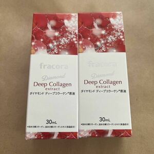 フラコラ ダイヤモンドディープコラーゲン原液 30ml