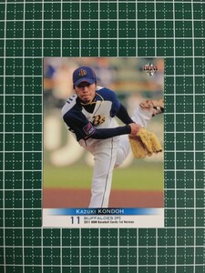 即決のみ！★BBM プロ野球カード 2011年 ベースボールカード 1stバージョン #110 近藤一樹【オリックス・バファローズ】13★同梱可能！