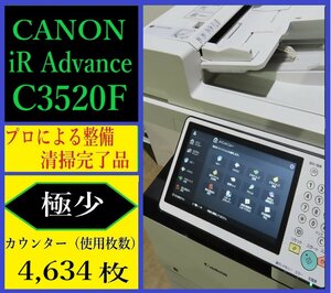 【大阪発】【CANON】imageRUNNER ADVANCE C3520F 【極少】カウンター 4,634枚 ☆分解・整備済み☆(7255）