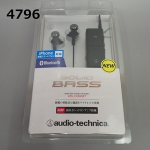 ■FK-4796 デッドストック　オーディオテクニカ　AUDIO-TECHNICA ATH-CKS55BT ワイヤレスステレオヘッドセット　未使用保管　20240606