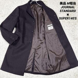 【美品】JOURNAL STANDARDSUPER140