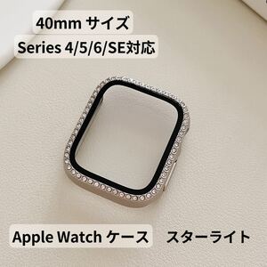 Apple watchアップルウォッチケース カバー 男女Series 4/5/6/SE スマートウォッチアクセサリー 保護カバー 40mm キラキラ czダイヤ