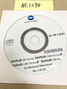 NE1294/新品/KONICA MINOLTA ユ-ザ-ズガbizhub 287 Series bizhub C368 Series izhub c287 Series for Windows/Macintosh Ver. 4.00.00