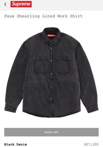 ★Supreme Faux Shearling Lined Work Shirt Black Denim Lサイズ シュプリーム デニム アウター シャツ 新品 送料込