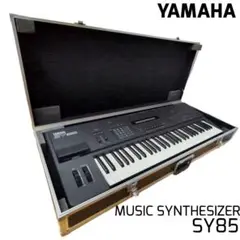 ☆良品☆ YAMAHA シンセサイザー SY85 61鍵盤 ハードケース付き