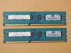 ■HP純正/Hynix PC3-10600U/DDR3-1333 2GBx2枚/合計4GB (DDR946)