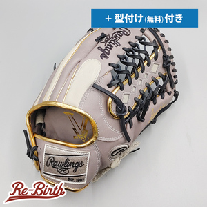 【新品】 ローリングス 軟式グローブ / 外野手用 無料型付け (Rawlings グラブ)[NE929]