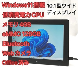 赤字覚悟 バッテリー良好 Windows11済 タブレット 10.1型 NEC PC-VKX64T1AR 中古良品 Atom 4GB eMMC128GB 無線 Bluetooth Webカメラ Office