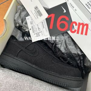 16㎝ 新品 STUSSY NIKE AIR FORCE 1 LOW TDステューシー ナイキ エアフォース1 ロー トドラー TRIPLE BLACK ブラック DC8306-001 キッズ