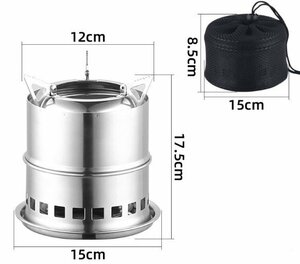 戸外湯沸かし器薪ストーブ戸外携帯型新浸茶野炊ストーブキャンプ調理器具