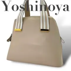 ✨極美品✨　Yoshinoya ヨシノヤ　ハンドバッグ　レザー　べージュ