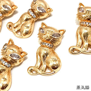 c2152 猫ジルコニアチャーム ゴールド 4個【ネックレス ピアス イヤリング ハンドメイド用アクセサリーパーツ素材】蒸気猫パーツ