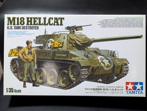 タミヤ1/35 アメリカ駆逐戦車　M18ヘルキャット