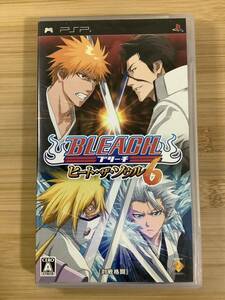 【PSP】 BLEACH ～ヒート・ザ・ソウル 6～