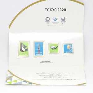 東京2020オリンピック パラリンピック記念 東京海上日動オリジナル フレーム 切手 （質屋 藤千商店）