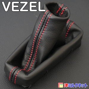 ホンダ ヴェゼル VEZEL RV系 e:HEV(X/Z) G CVT車用 本革シフトブーツ 10色より選べるステッチカラー