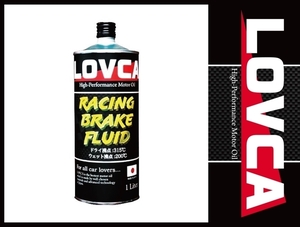 ■送料無料■LOVCA RACING BRAKE FLUID 1L ブレーキオイル ブレーキフルード DOT5.1以上■LRB-1