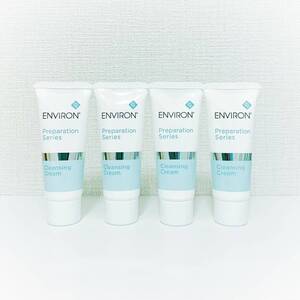 【送料無料】大人気★エンビロン☆クレンジングクリーム20g★4個セット★新品未使用★ENVIRON