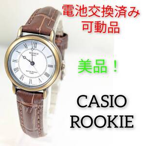 CASIO ROOKIE レディース 電池ベルト交換済み稼働品 K-88 美品