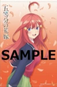 五等分の花嫁 B2タペストリー 中野 五月 Blu-ray BD 5巻 ゲーマーズ限定版 特典 未開封 即決