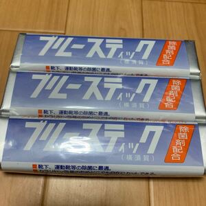 横須賀 ブルースティック横須賀 固形石鹸 汚れおとしのスーパースター 3本