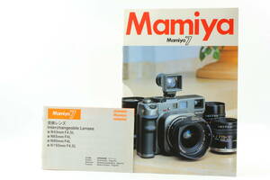 Mamiya 7 Instructions and Catalog 
