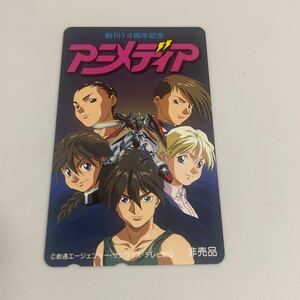 アニメディア 創刊14周年記念 新機動戦記ガンダムW ウィング テレカ テレホンカード 50度数 未使用