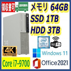 ★NEC★小型★第9世代 i7-9700(4.7Gx8)/超大容量64GBメモリ/高速SSD(M.2)1TB+大容量HDD3TB/Wi-Fi/USB3.1/DP/Windows 11/MS Office 2021★