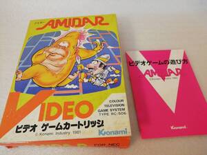 アミダー◆ビデオゲームカートリッジ◆【AMIDAR　コナミ　PC-6001】◆