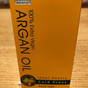 ARGANOIL