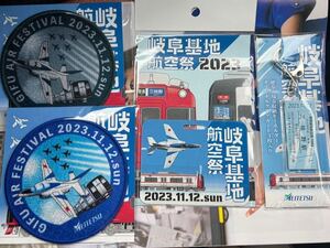 【限定品】名鉄 岐阜基地航空祭 2023 記念乗車券・記念グッズ 計4点セット 名古屋鉄道 系統板マグネット