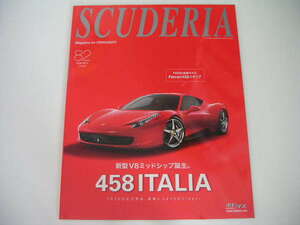◆スクーデリア No.82◆フェラーリ458イタリア,フェラーリ・カリフォルニア