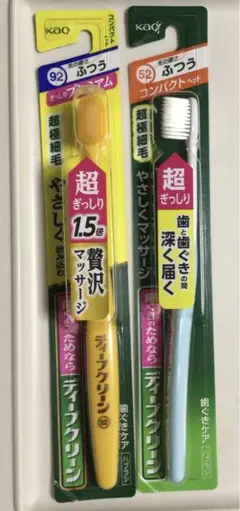 歯ブラシ 4本 超極細毛 ふつう(花王ディープクリーン、ライオンOCN-tune