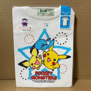 【未使用品】 「ポケットモンスター 子供用 半袖インナー 120」 未開封 ポケモン ピカチュウ ピチュウ ウパー キッズ 子供の王様 Tシャツ