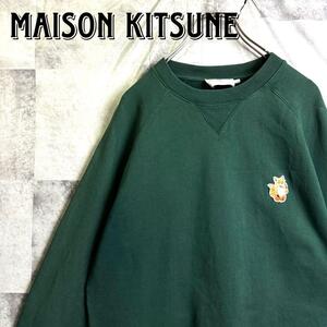 完売カラー 美品 ポルトガル製 MASON KITSUNE メゾンキツネ ワンポイント刺繍ロゴ クルーネック スウェット トレーナー グリーン 緑 L