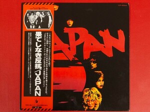 ◇ジャパン JAPAN/果てしなき反抗 Adolescent Sex/国内盤帯付きLP、VIP-6564 #R07YK2