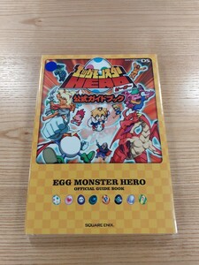 【E2515】送料無料 書籍 エッグモンスターHERO 公式ガイドブック ( DS 攻略本 ヒーロー 空と鈴 )