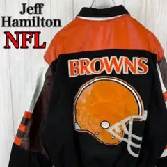 【激レア】NFL ジェフハミルトン BROWNS ワッペン刺繍 レザースタジャン