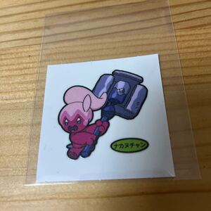 ポケモンデコキャラシール207弾　ナカヌチャン