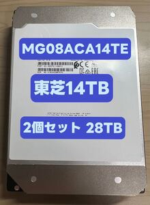 [2個セット 28TB] 大容量HDD TOSHIBA 東芝14TB 3.5インチ NAS バルク品 MG08ACA14TE