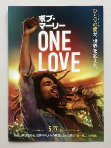 映画 ボブ・マーリー ONE LOVE チラシ 新品未使用