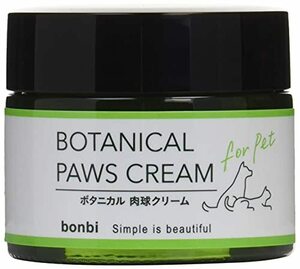 ボンビアルコン (Bonbi) ボタニカル肉球ケアクリーム30g 30グラム (x 1)