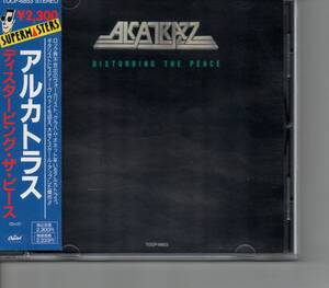 【送料無料】アルカトラス /Alcatrazz - Disturbing The Peace【超音波洗浄/UV光照射/消磁/etc.】Steve Vai/Graham Bonnet/MSG/Rainbow